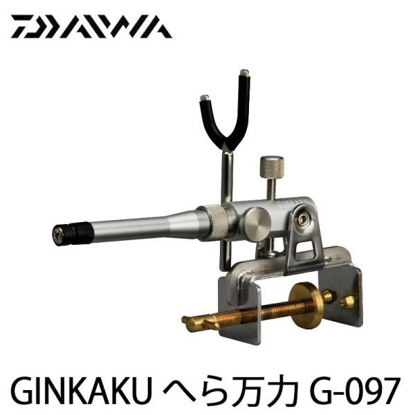 新作モデル  ▲ダイワ GINKAKU (ginkaku-968874) G-097 へら万力 メタル ヘラブナ竿