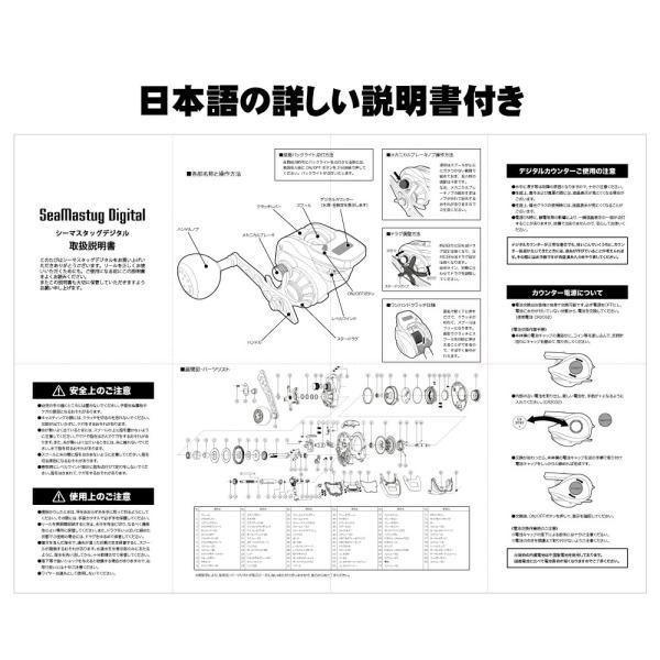 タイラバ GODERE 662M + デジタルカウンター付き ベイトリール SeaMastug Digital 200P セット (tairubberset-21)_画像10