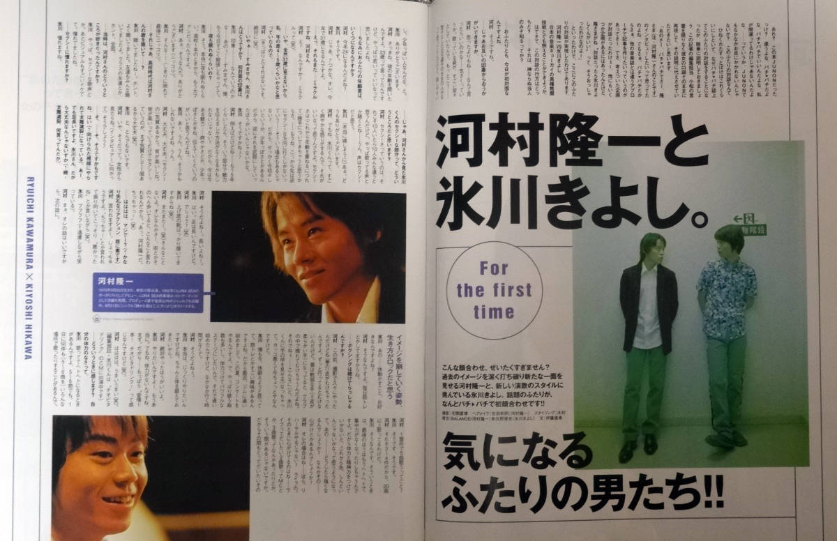 01年7月号 Pati Pati パチパチ ゆず 付録付き 福山雅治 氷川きよし 河村隆一 ポルノグラフィティ Sophia 朝倉大介 Chemistry Jauce Shopping Service Yahoo Japan Auctions Ebay Japan 01年7月号 Pati Pati パチパチ ゆず 付録付き 福山雅治 氷川きよし 河村隆一 ポルノグラフィティ Sophia 朝倉大介 Chemistry Jauce Shopping Service Yahoo Japan Auctions Ebay Japan