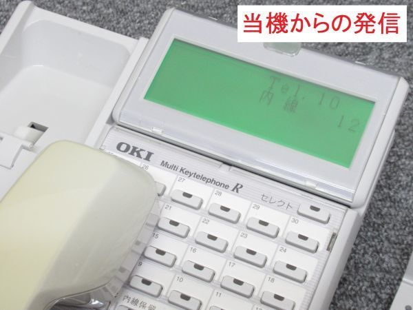 ‖接続確認済‖OKI 沖電気 ビジネスフォン【型番 : MKT/R-30DK/S】IPStageSX 電話機【中古品】1台【主装置に接続後に作動確認済】④_画像3