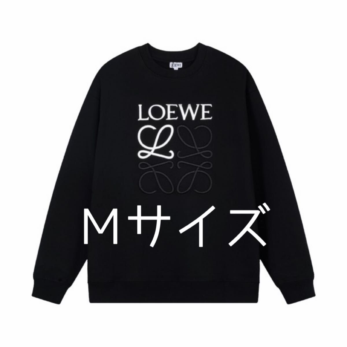 LOEWE ロエベ トレーナー スウェット 黒 ブラック 並行輸入品 LOEWE ロエベ トレーナー スウェット 黒 ブラック 並行輸入品