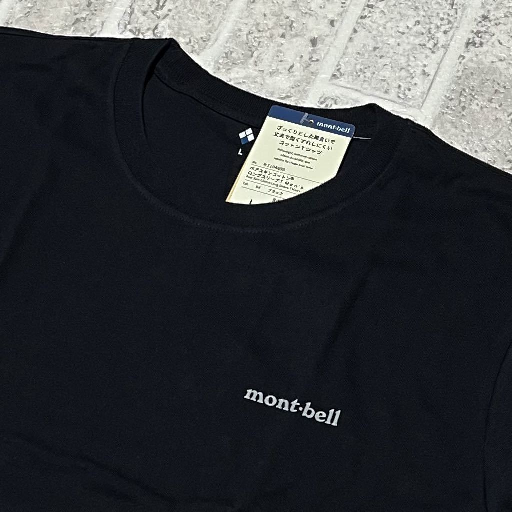 新品 montbell モンベル ペアスキンコットン Tシャツ Lサイズ ブラック 男女兼用 ロンT メンズ レディース ユニセックス アウトドア 8468_画像5