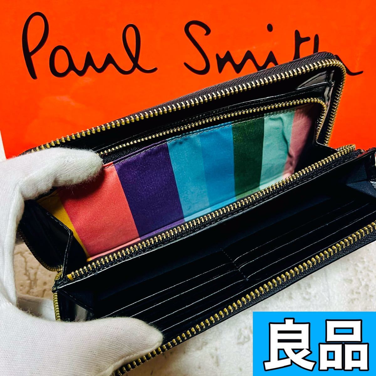 良品 ポールスミス PaulSmith シティエンボス マルチストライプ 長財布