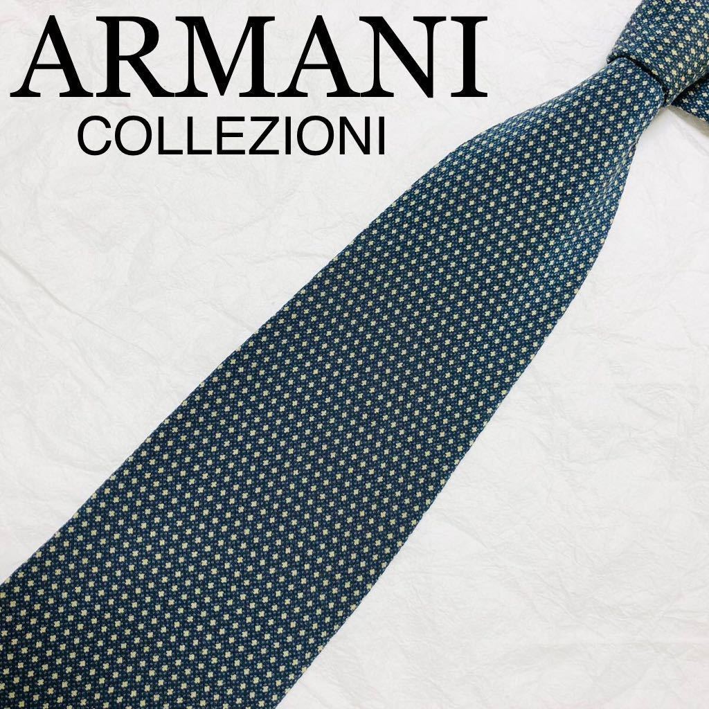 ARMANI COLLEZIONI アルマーニコレツィオーニ　ネクタイ　ドット　総柄　シルク100% イタリア製　青緑