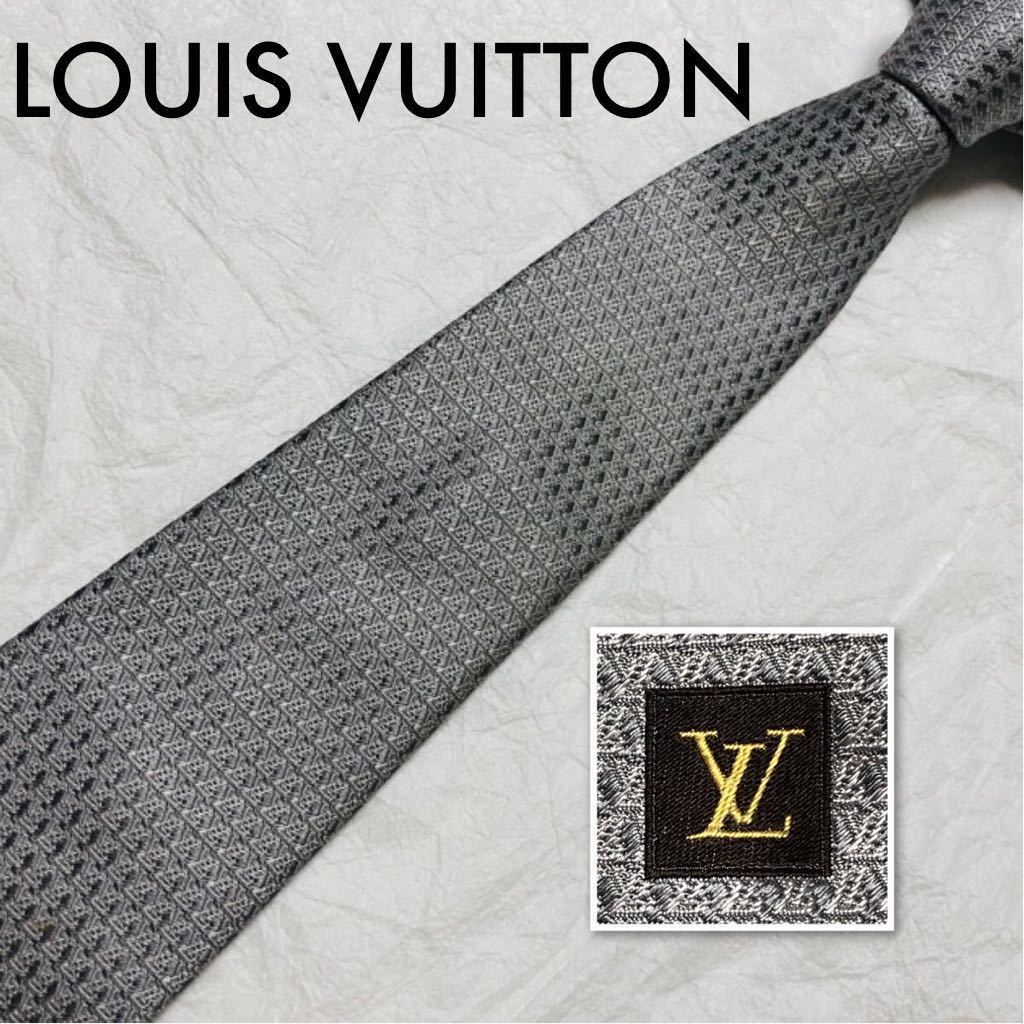 LOUIS VUITTON ルイヴィトン　ネクタイ　LV柄　総柄　シルク100% イタリア製　シルバー_画像1