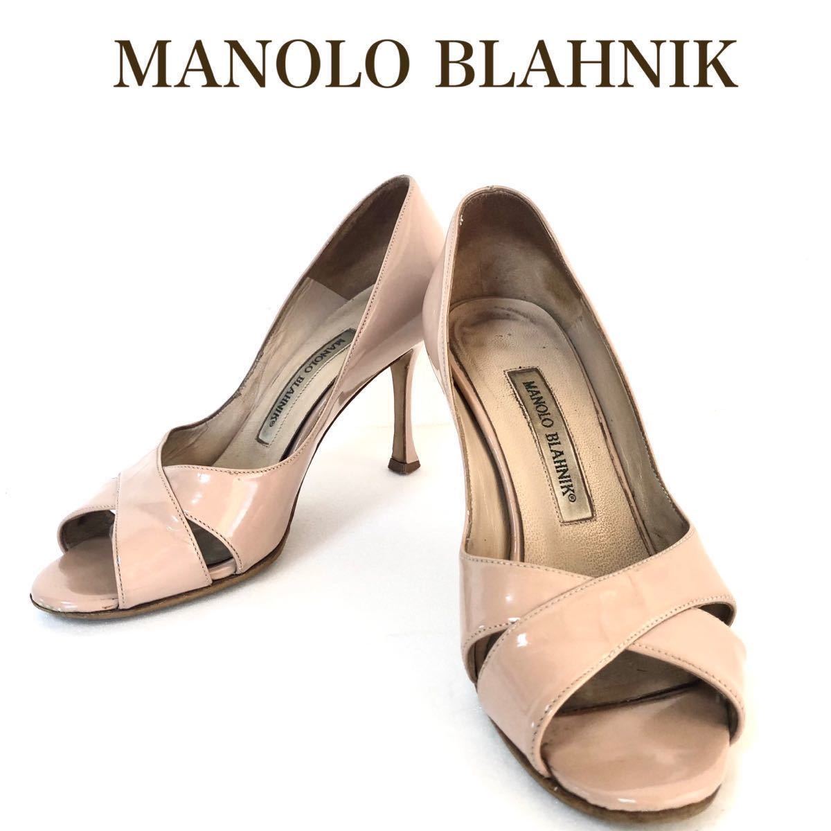 ■希少高級品■MANOLO BLAHNIK マノロブラニク　オープントゥパンプス　ハイヒール　レザー　イタリア製　ベージュ　サイズ35