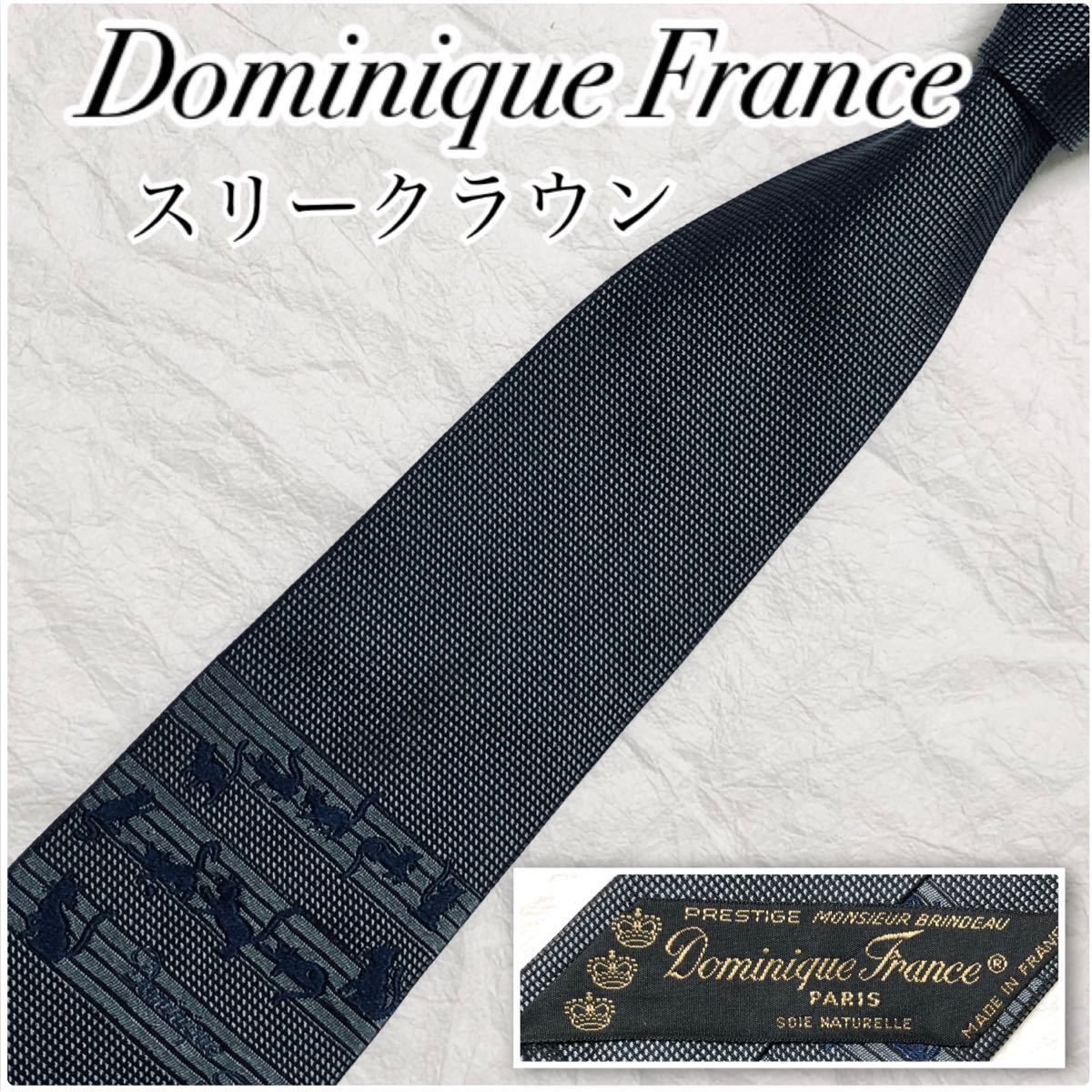 ■美品■希少スリークラウン■Dominique France ドミニクフランス　ネクタイ　音符のネコ　シルク　ブルー×グレー