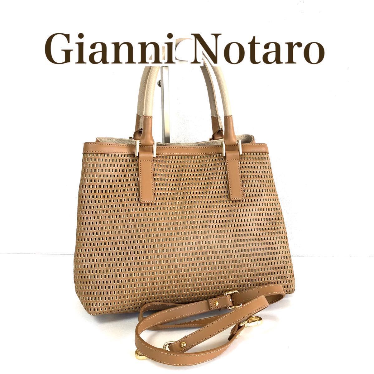 ■極上美品■Gianni Notaro ジャンニノターロ 2wayショルダー　トートバッグ　パンチング　レザー　ベージュ　ゴールド金具　イタリア製