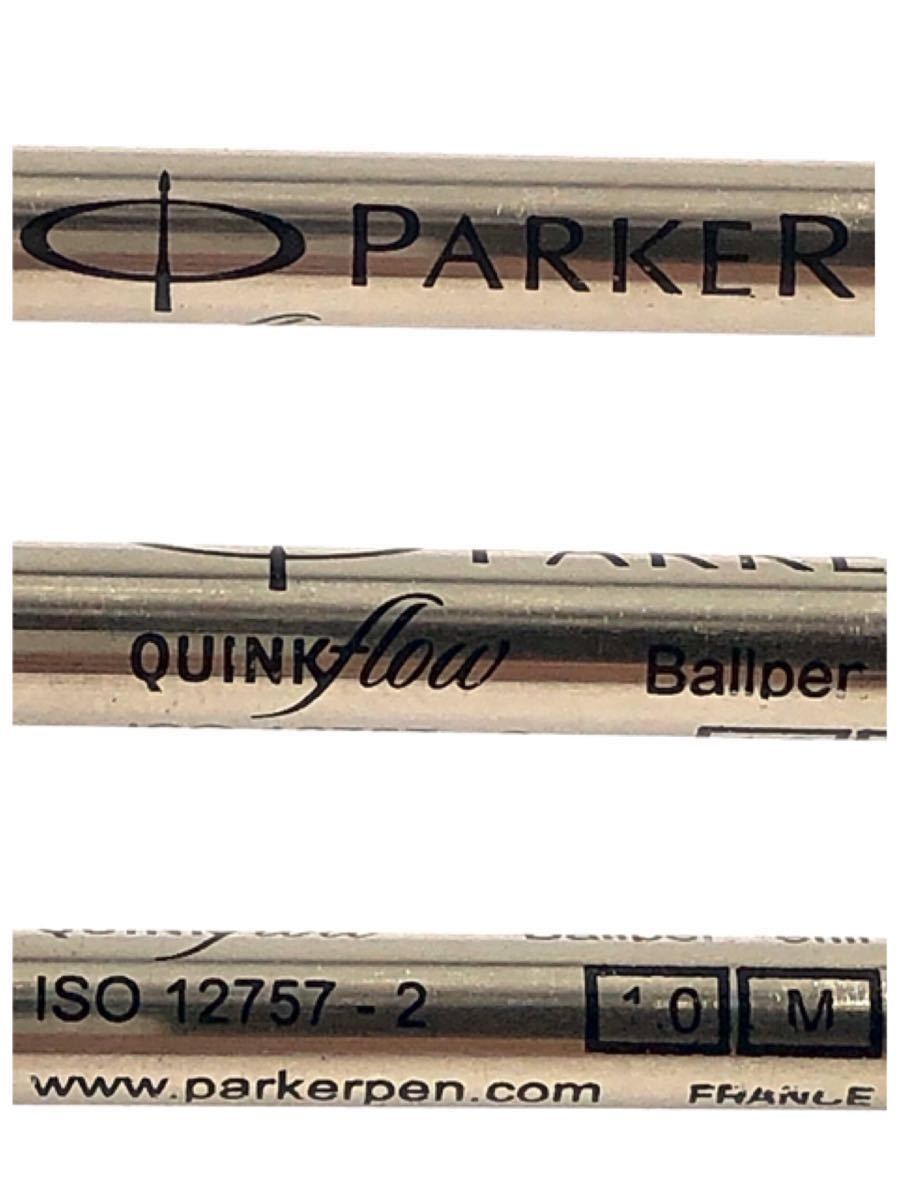 ■美品■PARKER パーカー　ボールペン　カラー:シルバー×カッパー　箱付き_画像4