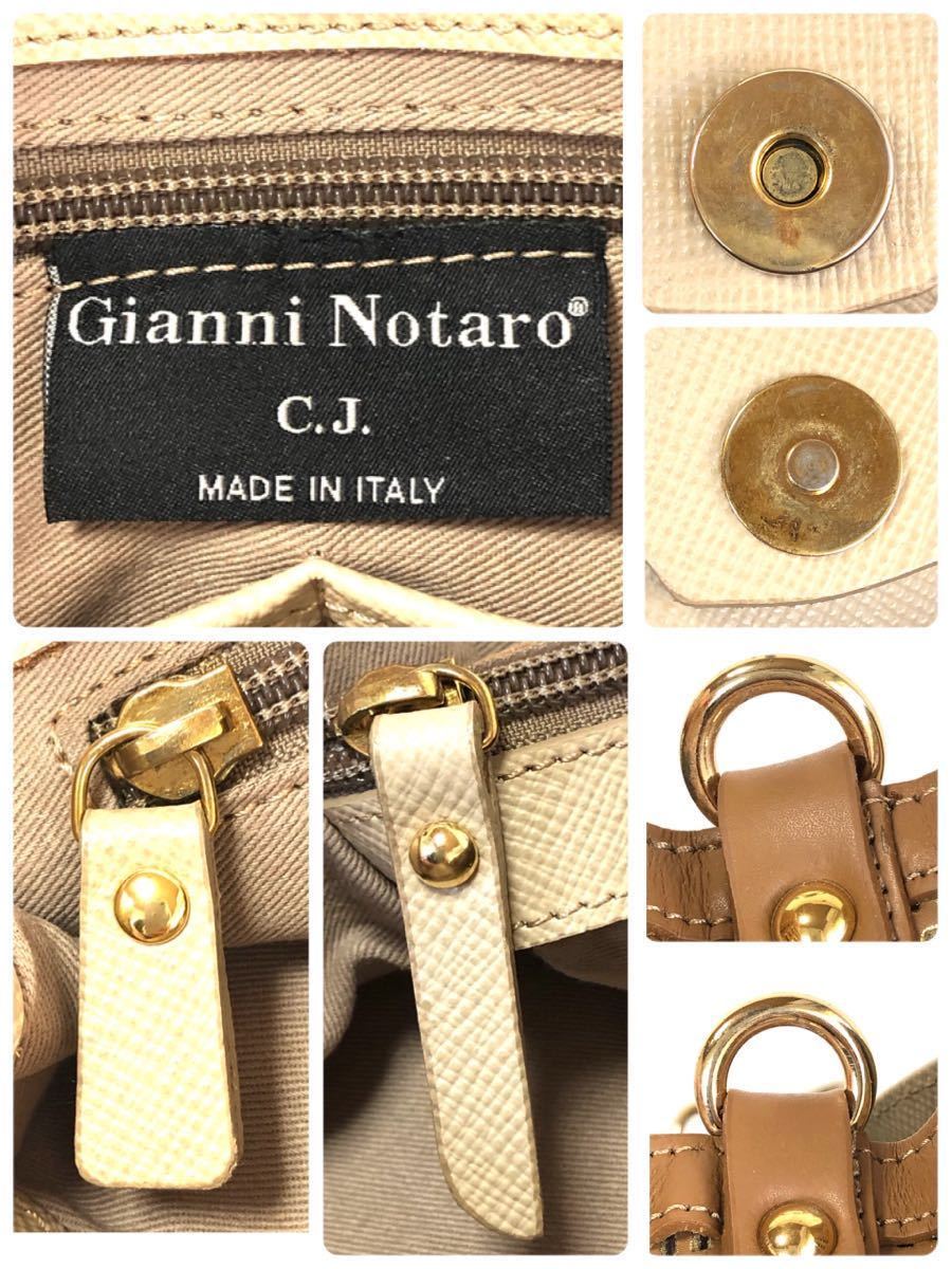 ■極上美品■Gianni Notaro ジャンニノターロ 2wayショルダー　トートバッグ　パンチング　レザー　ベージュ　ゴールド金具　イタリア製_画像9