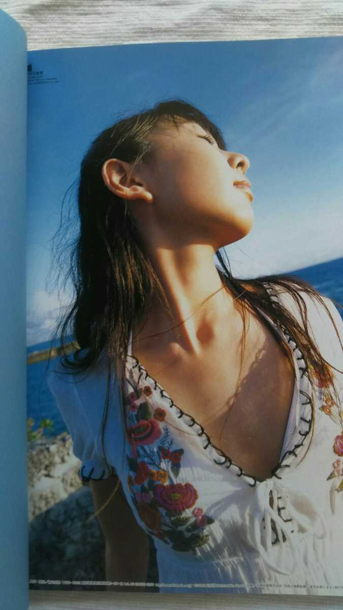 泉明日香 セカンド写真集 桃姫 2006年 心交社-