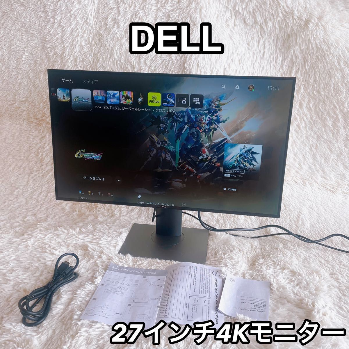 【美品】アマゾン限定 DELL デル 27インチ 4Kモニター U2720QM