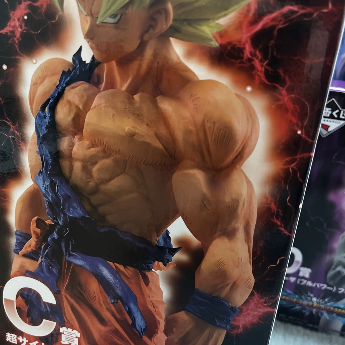 一番くじドラゴンボールC賞 超サイヤ人孫悟空フィギュア|Yahoo 一番くじドラゴンボールC賞 超サイヤ人孫悟空フィギュア|Yahoo