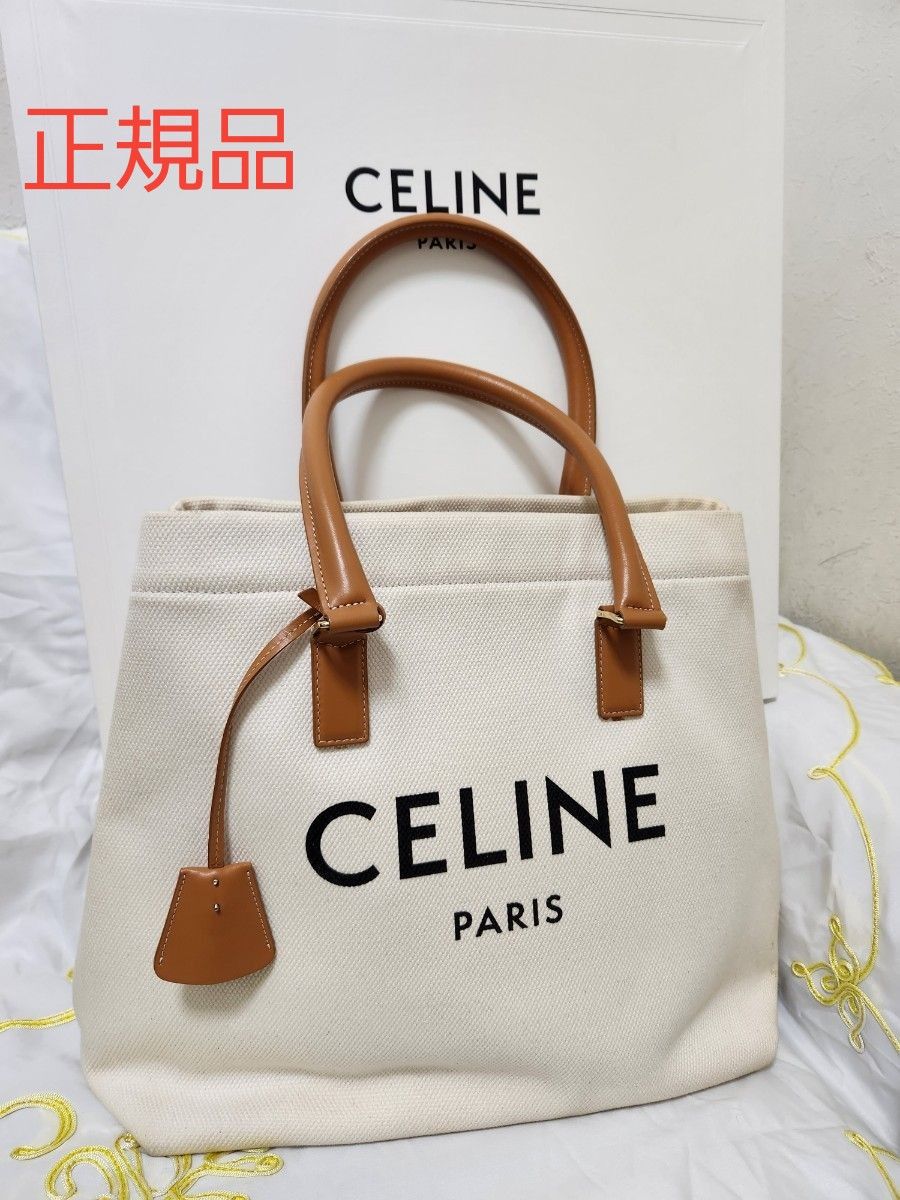 セリーヌ CELINE ホリゾンタルカバ  トートバッグ 正規品