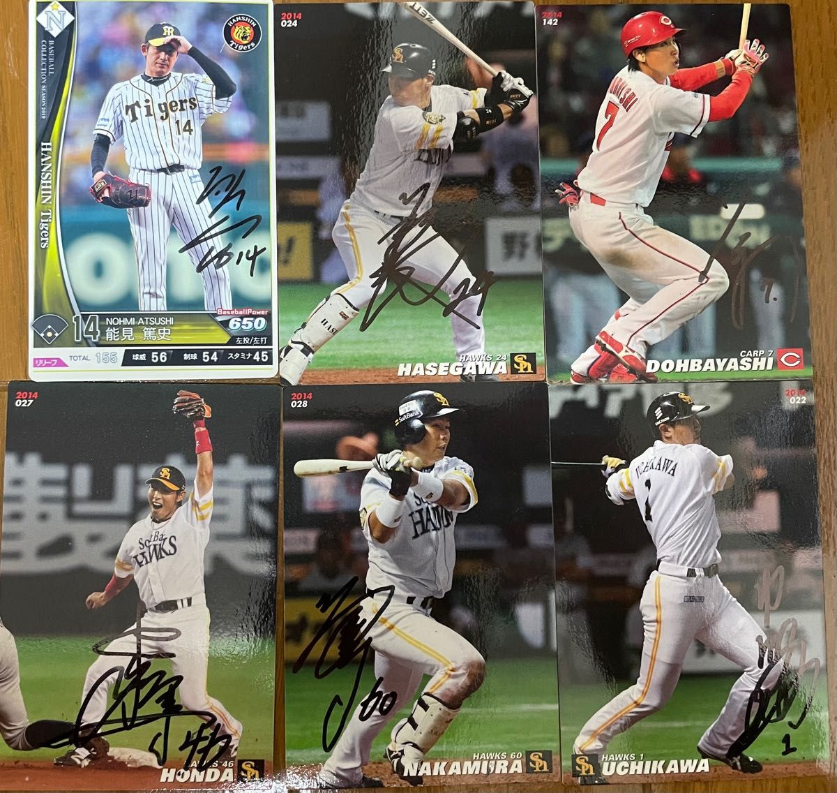 プロ野球 サイン 阪神タイガース 広島東洋カープ 福岡ソフトバンク
