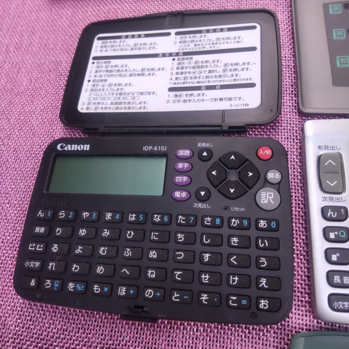 電子辞書 シャープ CASIO カシオ　まとめ　同梱不可_画像9