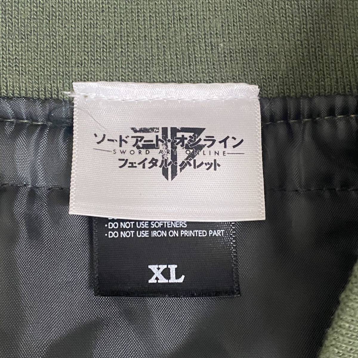 KADOKAWA ソードアートオンライン フェイタルバレット MA-1 ジャケット size XL カーキ メンズ アウター プリント_画像4