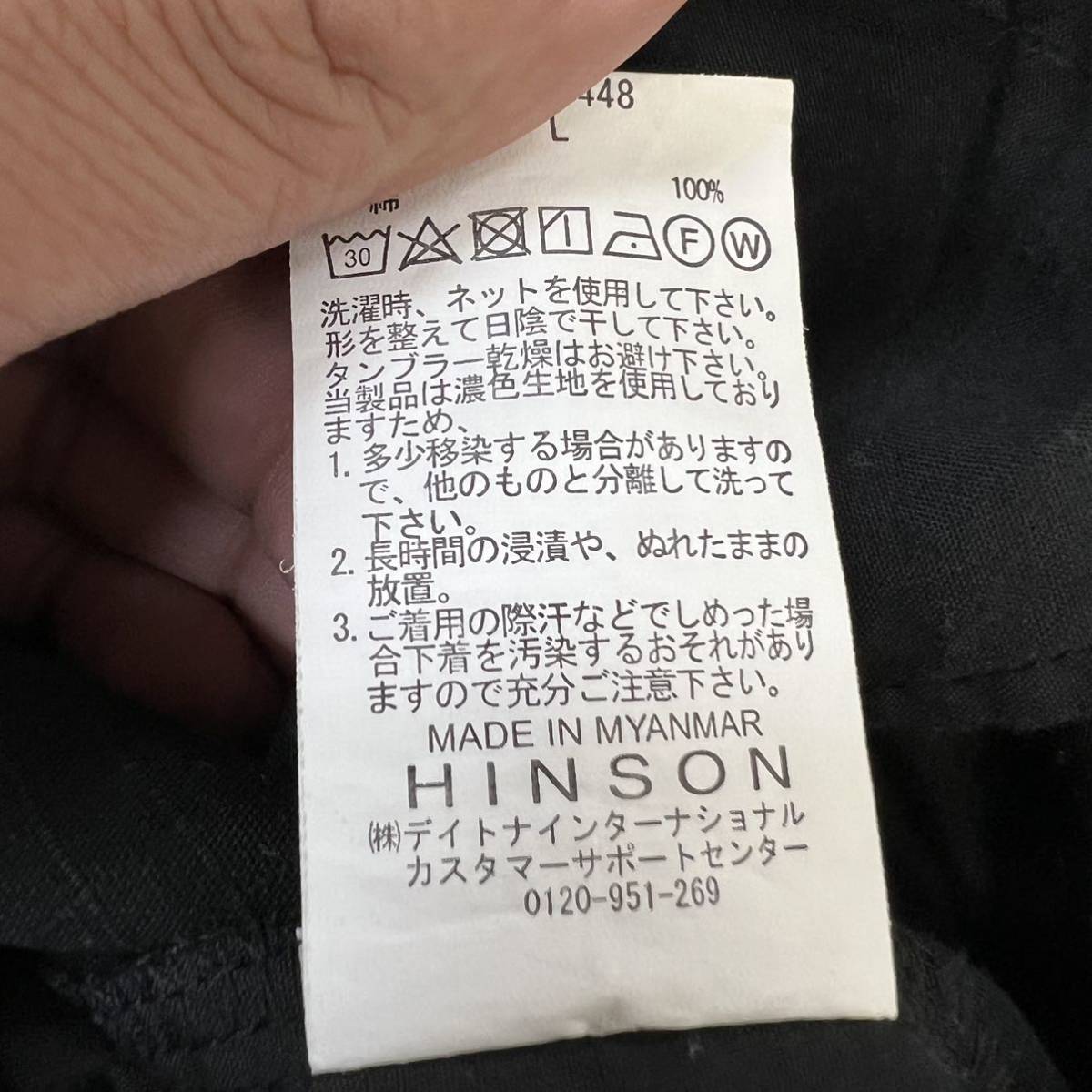 HINSON CARGO PANTS ヒンソン カーゴ パンツ size L ブラック 長ズボン ドローコード メンズ ポケット付き_画像5