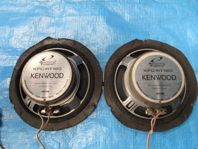 ②※テストOK※16cmスピーカー●KENWOOD(ケンウッド) KFC-RT160●社外●コアキシャル 2WAY●MAX120W●中古_画像5