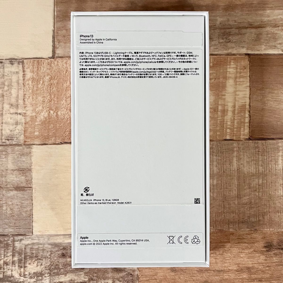 iPhone13 箱 付属品のみ|Yahoo!フリマ(旧PayPayフリマ) iPhone13 箱 付属品のみ|Yahoo!フリマ(旧PayPayフリマ)