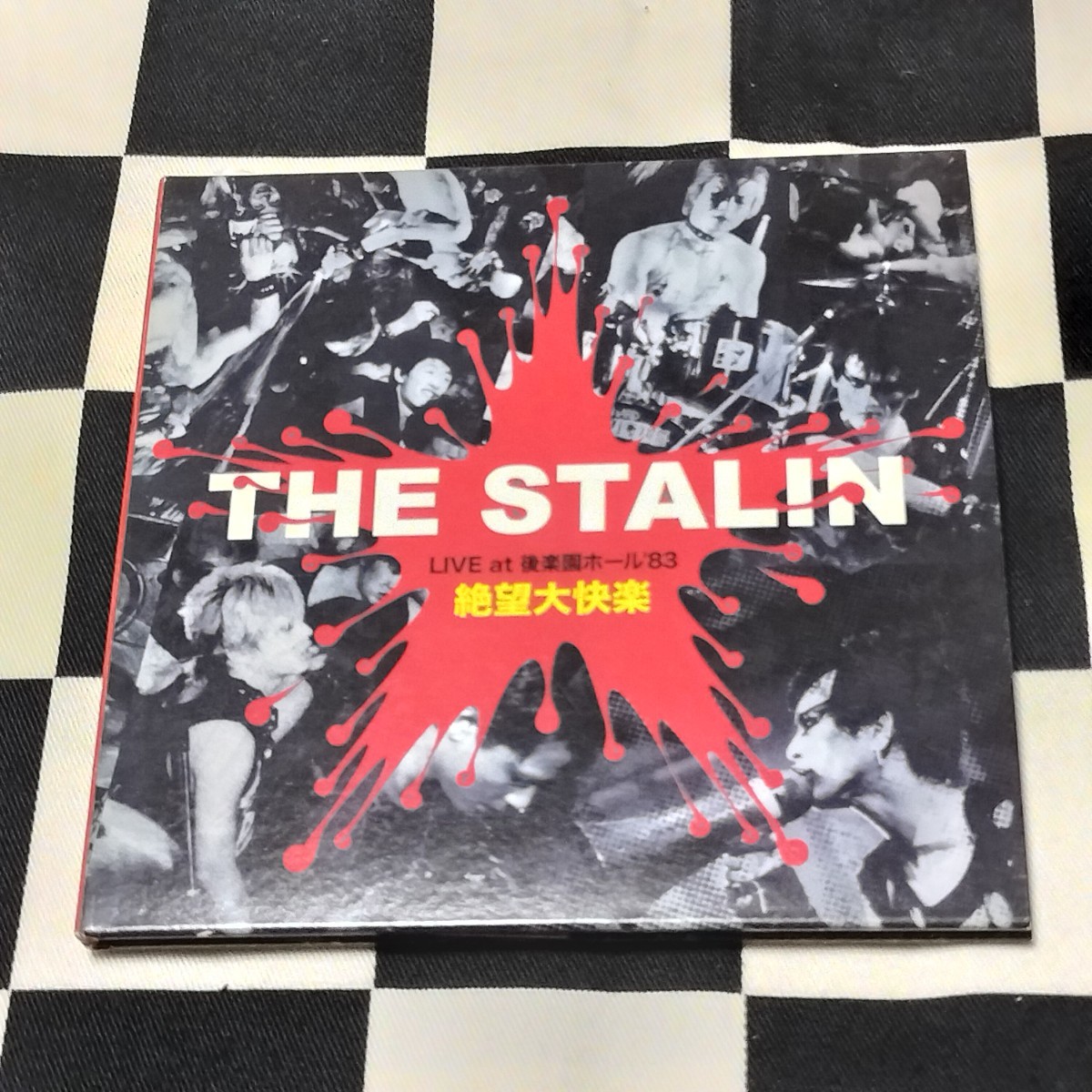 THE STALIN LIVE CD 「絶望大快楽」スターリン 遠藤ミチロウ パンク PUNK GAUZE 奇形児 マスターベーション ハードコアパンク 中村達也 _画像1