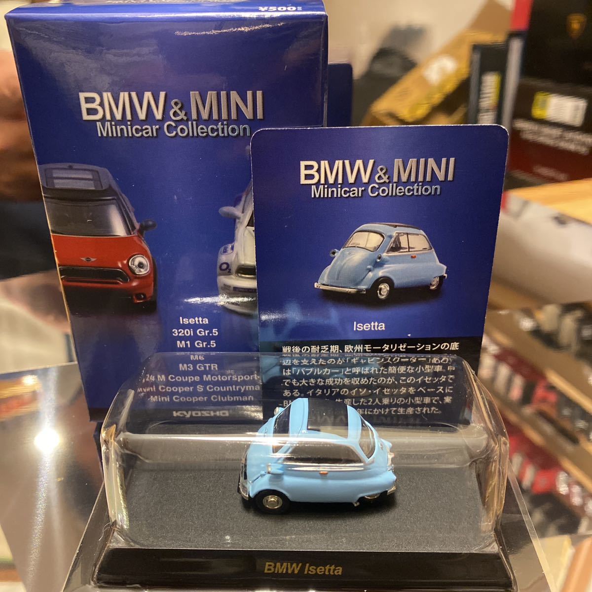 ラスト1/64 京商 サンクス　BMW ＆　MINI イセッタ　水色　ブルー_画像2