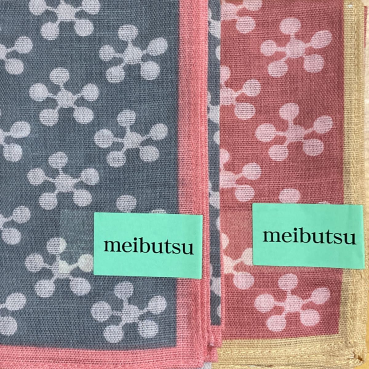 ハンカチ meibutsu 2枚セット   梅小紋柄 色違い