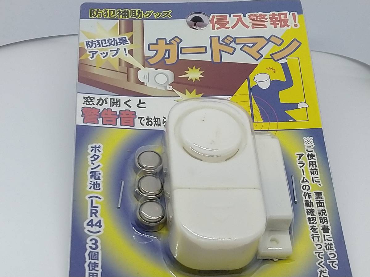 【送料無料】未開封 防犯グッズ 窓 サッシ ドア セキュリティ センサー アラーム ブザーA_画像2