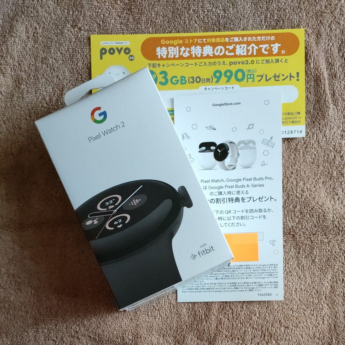 Google Pixel Watch 2 WiFi black 未開封 おまけ付き