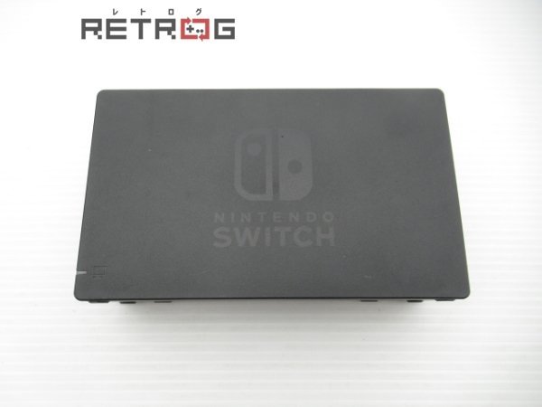 Switch ドック　HAC-007 Nintendo Switch_画像1