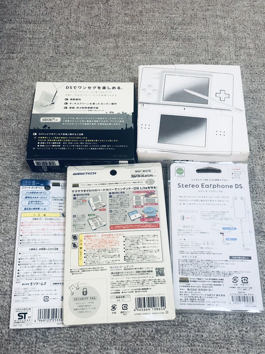 ニンテンドーDS lite クリスタルホワイト DSテレビ 付属品 セット 新品保管品 おまけ付き 送料無料_画像2