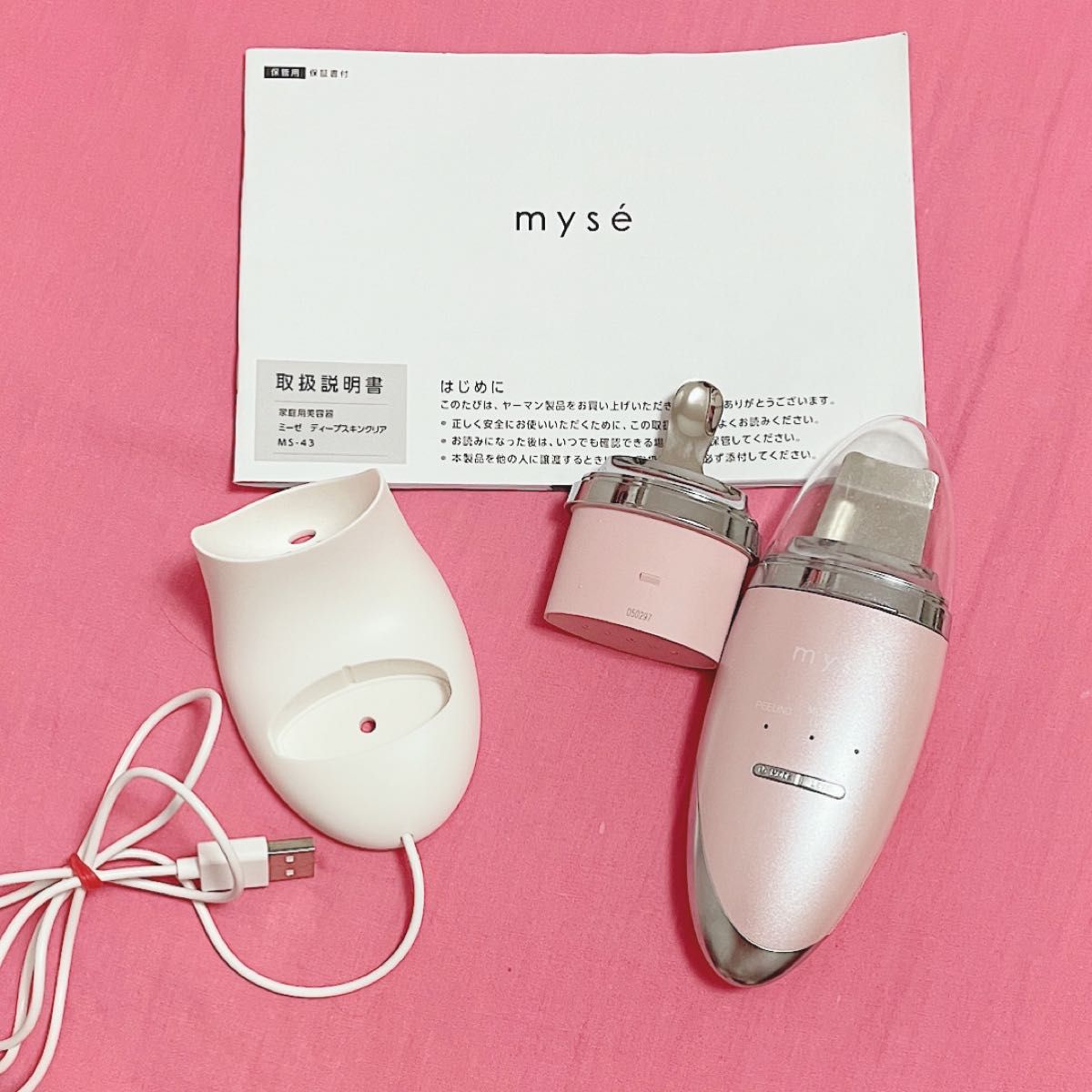 お値下げ交渉不可! YAMAN ヤーマン ミーゼ myse ディープスキンクリア 箱無し 2回使用　美顔器 毛穴 角栓 ピーリング