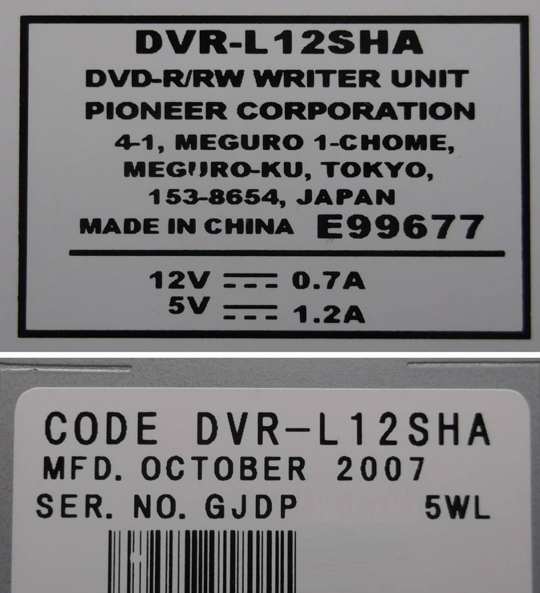 PIONEER DVDドライブ 【DVR-L12SHA】 動作品_画像3