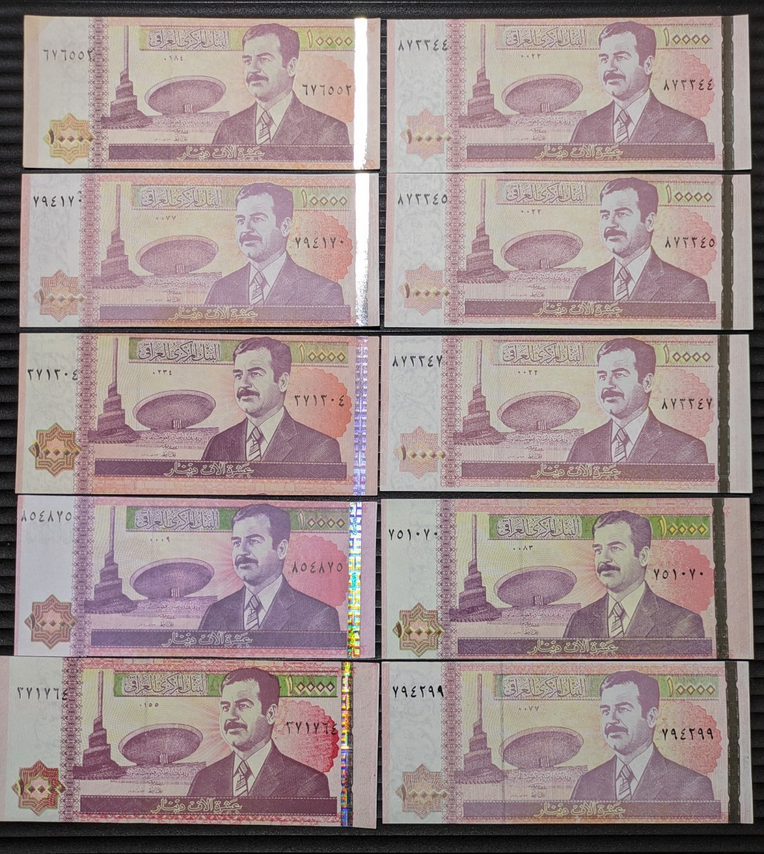 イラク　フセイン大統領　10000ディナール　10枚　ピン札　未使用　外国紙幣　イラク戦争　1点のみ！！！！_画像1