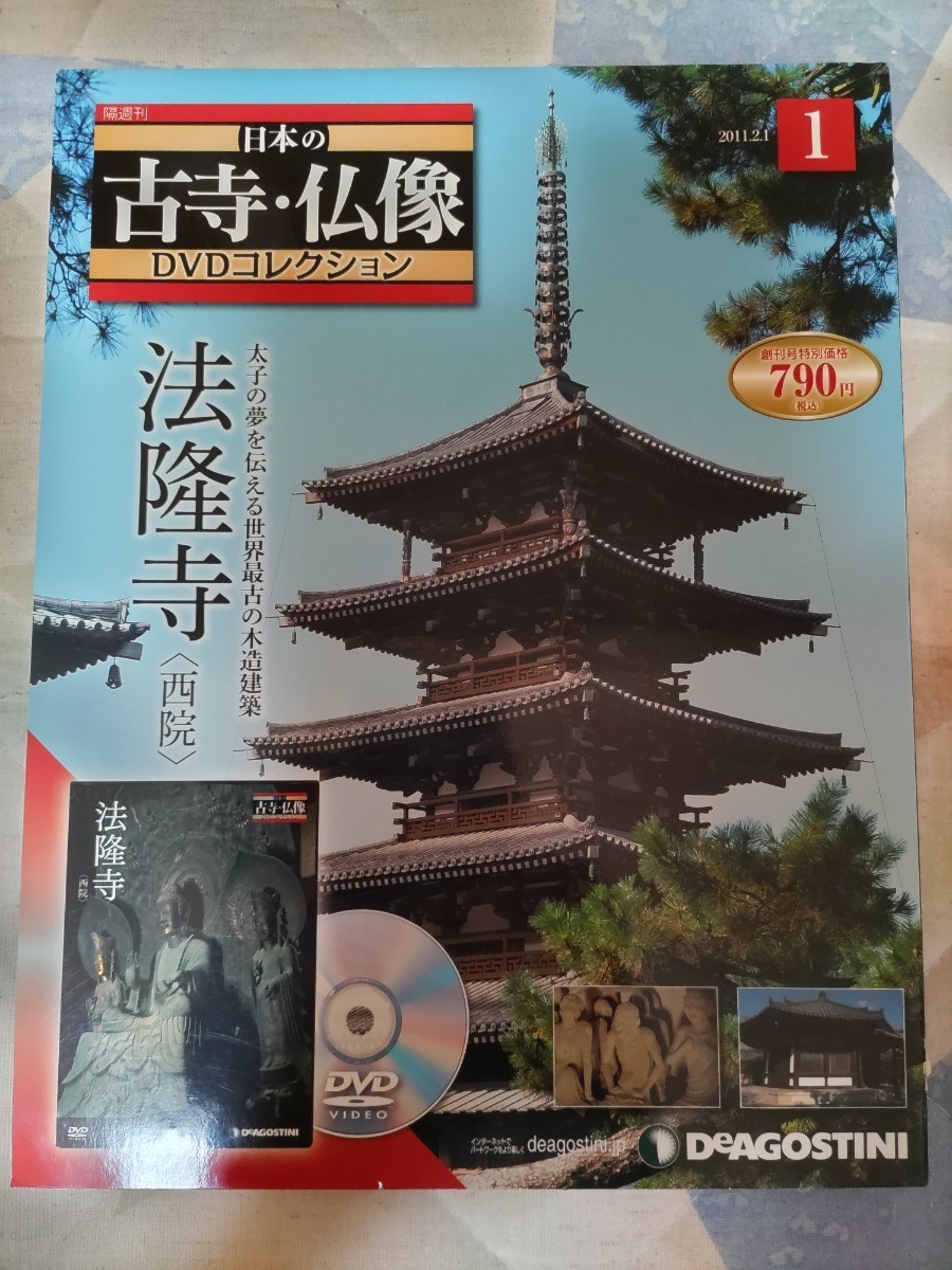  дешевый *[DVD есть * буклет нет ][ японский старый храм * изображение Будды DVD коллекция ][ закон . храм ~. добродетель futoshi .. сон . сообщать мир самый старый. дерево структура строительство ]