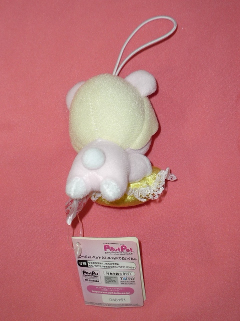  ultra rare! Kawai i! PostPet post pet bear. Momo Chan character Bay Be Go m string attaching soft toy ( not for sale )②