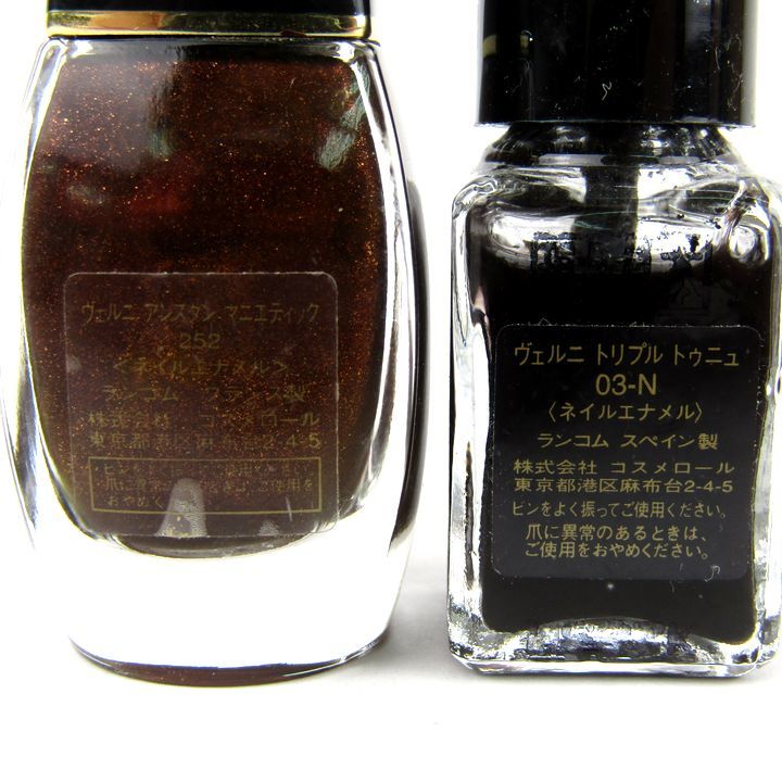 ランコム ネイルエナメル ヴェルニアンスタンマニエティック他 5點セット まとめて 大量 やや難有 レディース LANCOME