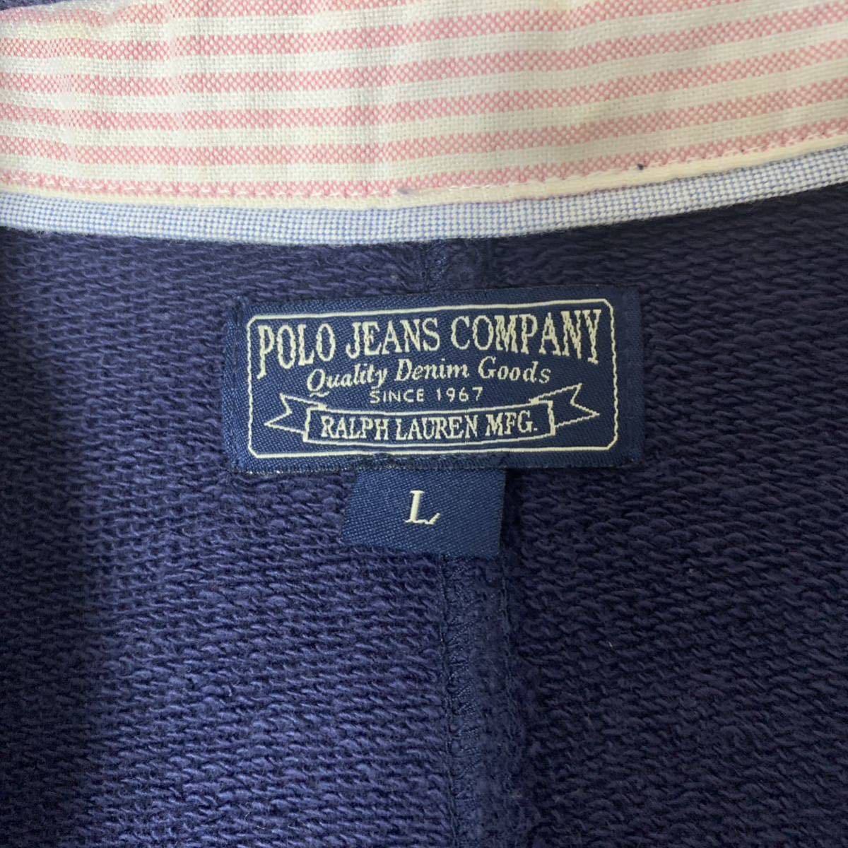 【エンブレム付】POLO JEANS COMPANY ロゴワッペン スウェット テーラード ジャケット ブレザー ネイビー 紺 ラルフローレン ポロカン