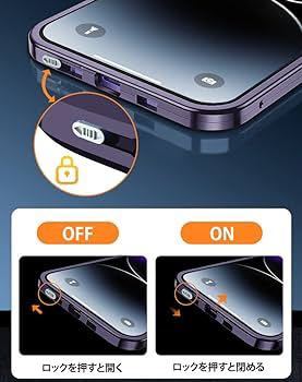 2307145 iPhone13 Pro Max 用ケース 覗き見防止 「ロック式 ] 両面ガラス 磁気 覗き見防止フィルム+背面クリア+一体型レンズ保護 双面9Ｈ_画像5