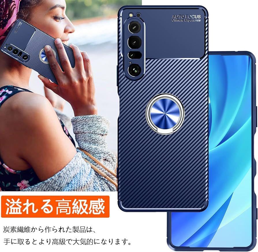 2304188 Xperia 5 III ケース リング付き SO-53B SOG05 用 カバー 炭素繊維 TPU 耐衝撃 スタンド機能 車載ホルダー対応 落下防止 防塵_画像7