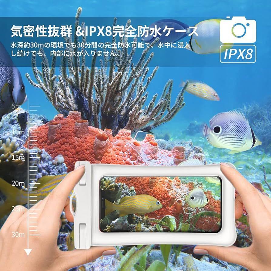 2312065 【新登場】防水ケース SDMOLO【指紋認証/Face ID認証対応】 携帯ケース スマホ用 IPX8認定 保護 完全防水 タッチ可 顔認証_画像2