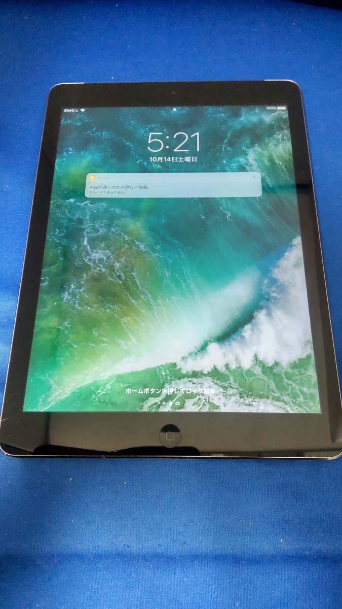HK1590 iPad Air A1475 64GB 第1世代 Apple アップル タブレット 簡易動作確認＆簡易清掃＆初期化OK 送料無料 現状品