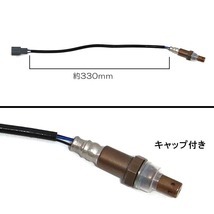 スズキ ワゴンRプラス ターボ MH21S O2センサー マフラー側 1本 18213-58J10 18213-58J10 互換品 オーツーセンサー 半年保証_画像3