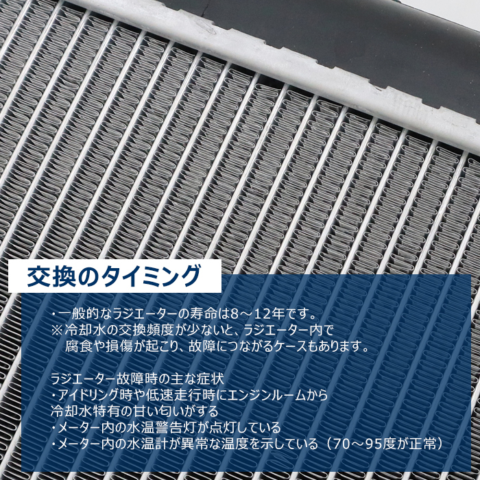 UDトラック ビッグサム ADG-GW4XL KL-CW542 サブ ラジエーター M/T GE13TE GE13TF RF8TB 21400-00Z0C 21405-00Z15 互換品 半年保証_画像2