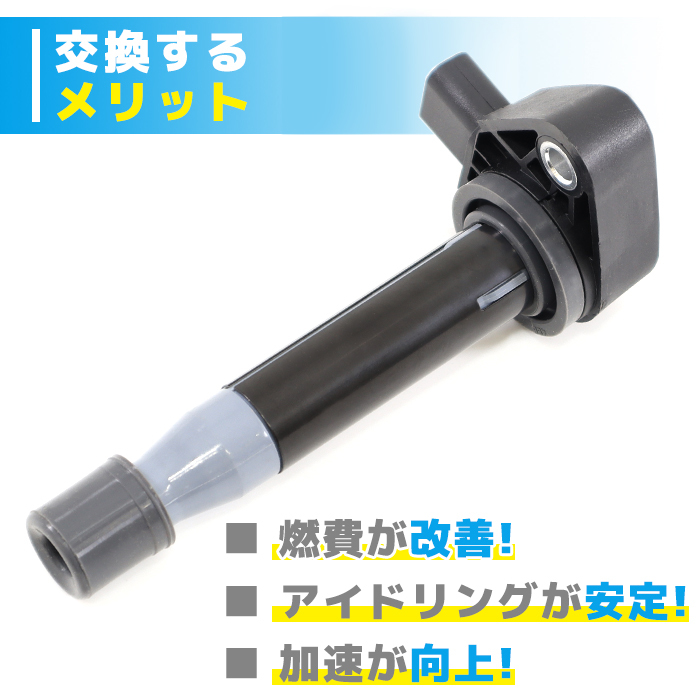 ホンダ オデッセイ RA8/RA9 イグニッションコイル 6本 保証付 純正同等品 6本 30520-RGA-004 30520-PXH-004 互換品 スパークプラグ_画像2