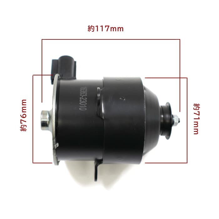 トヨタ カムリ ACV40 ACV45 電動ファンモーター 助手席側 左側 16363-23010 263500-5251 互換品 ラジエターファンモーター 6ヵ月保証_画像4