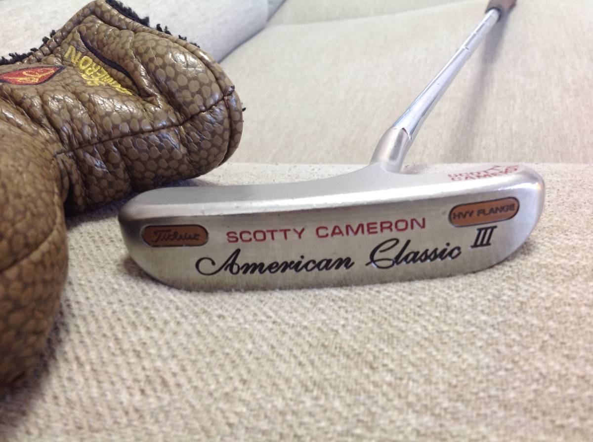 1円スタート 希少 名器パター SCOTTY CAMERON スコッティキャメロン アメリカンクラシックⅢ American Classic Ⅲ ヘビーフランジ_画像1