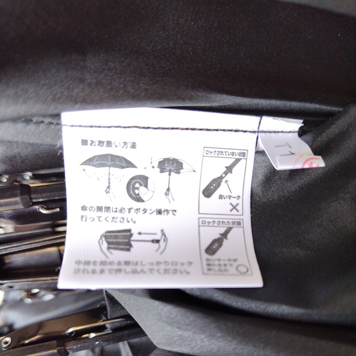 伊藤忠 折りたたみ傘 ワンタッチ 雨傘 折り畳み傘　30cm小型　新品未使用_画像5