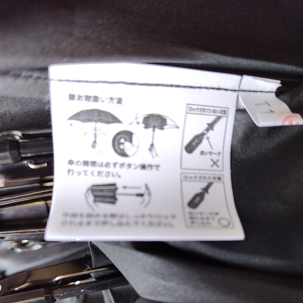 伊藤忠 折りたたみ傘 ワンタッチ 雨傘 折り畳み傘　30cm小型　新品未使用_画像6