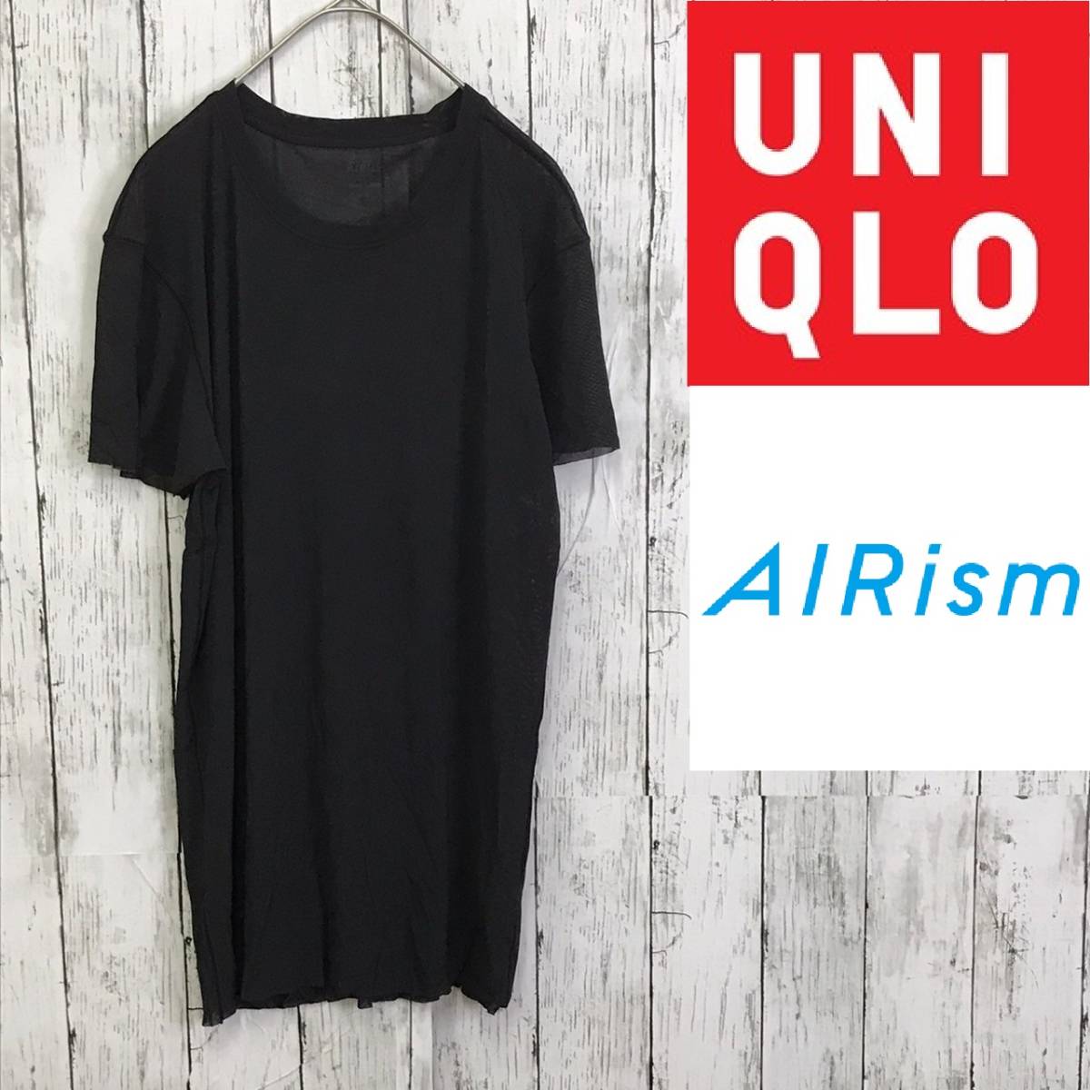 UNIQLO★ユニクロ★エアリズムマイクロメッシュクルーネックT★サイズM　55-132　_画像1